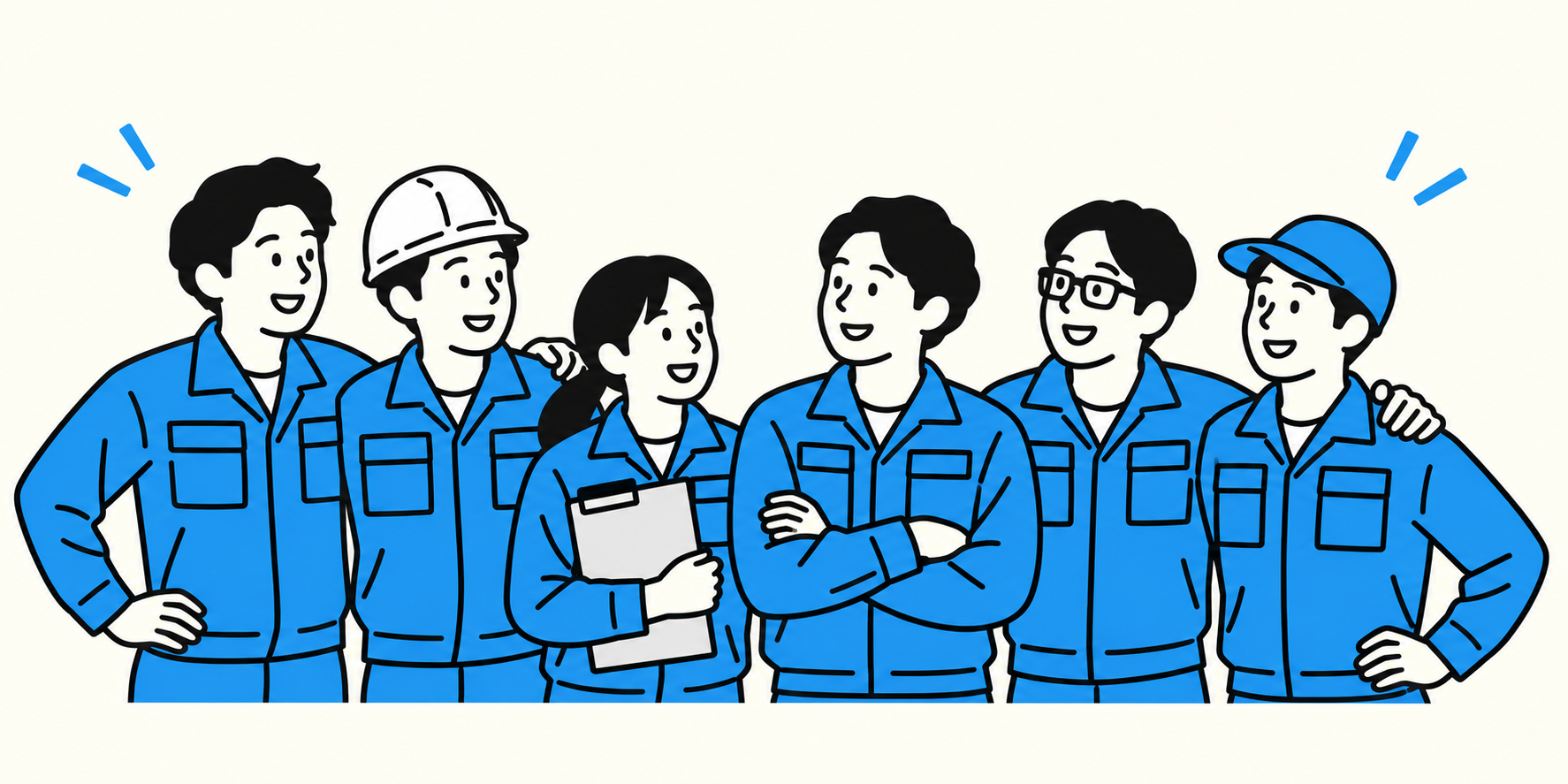 青い作業着の6人が笑顔で肩を並べるチームのイラスト